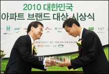 [사진]한국주택공사 보금자리주택, 선호도 최우수상 수상