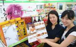 편의점 추석선물 품질은 백화점, 가격은 마트