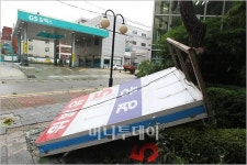 [사진]구석에 처박힌 간판