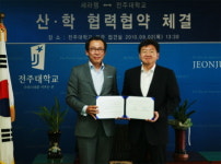 세라젬, 전주大와 대체의학 발전 위한 MOU체결