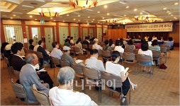 [사진]글로벌미디어기업 육성 방안 세미나