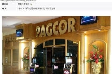 필리핀서 도박하는 신정환, 인터넷이 먼저 알려