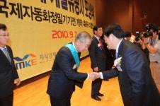 허재철 대원강업 회장, 금탑산업훈장 수상