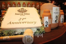 [사진]임피리얼 팰리스 21주년 오매락퍽과 함께!