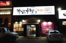 세련된 메뉴구성으로 20~30대 여성고객 호응도 높아