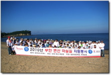 일경산업개발, 부안 변산 마실길 환경정화활동 펼쳐