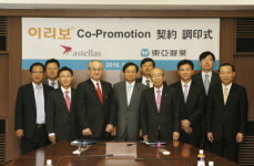 동아제약, 과민성 대장증후군 치료제 코프로모션