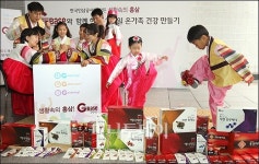 한국인삼공사영등판매장 | [사진]한국인삼공사, 추석맞이 '굿베이스'출시