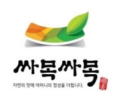 싸목싸목 맛나는 음식 드시러 오세요