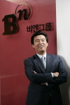 비앤제이(BnJ)통상 | BN그룹 "소비재·에너지 진출…대선주조는 포기"