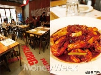 뒷맛도 깔끔한 뉴 그린 중국요리