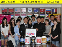 “MB다이어트를 함께” 전국 헬스클럽 모집