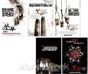 원전 3총사 두산重· 한전기술· 우진을 주목하라