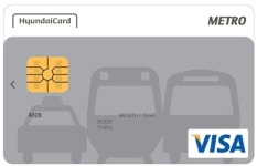 대중교통 BMW족할인 메트로-현대카드