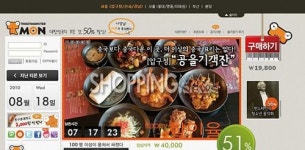 좀더 싸게, 좀 더 많이! 소셜커머스 쇼핑몰
