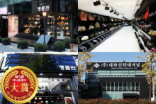 [머니투데이 브랜드대상]비바럭셔리! 명품창업컨설팅 ‘(주)대하인터네셔널’
