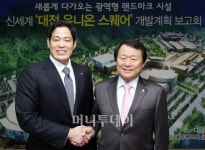 신세계, 대전 복합 유통시설 개발 계획 확정