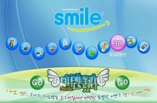 3D가 대세!! 스마일 멀티방에서 3D를 만나자! - 차별화된 컨텐츠로 승부하는 스마일 멀티방