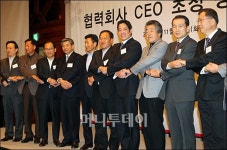 [사진]신세계 협력사 동반성장 간담회