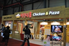 피자와 치킨을 한번에..