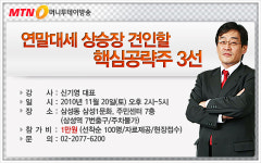 2000P 만끽할 승부주 공개 빅찬스