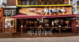 치킨 프랜차이즈의 한계 넘어치르치르 브랜드 런칭