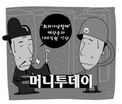 최저가 확대, 중소건설사 생존기반 와해