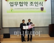 위즈아일랜드-안양영어마을 제휴