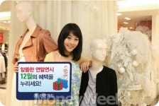 연말 모임이 즐거워지는 카드