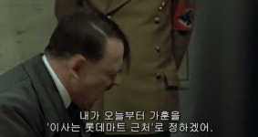 버뮤다 삼각치킨 롯데마트 치킨 패러디 만발