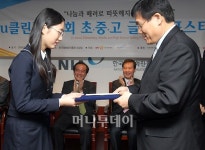 [사진]박소현, 포스터 중등부 대상 수상