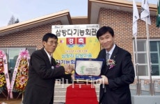 우리금융, 자매결연 삼방마을 마을회관 준공식