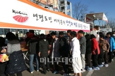 교촌치킨, 연평도 주민에게 치킨 제공