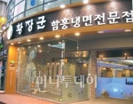 누구나 선호하는 갈비탕, 갈비찜브랜드 황장군
