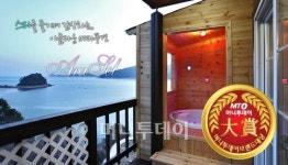 [머니투데이 브랜드대상]아름다운 거제도를 만끽할 수 있는 거제도 대표 펜션 ‘아라솔펜션’