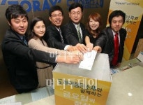 [금심]도레이첨단소재 한끼 굶어 사랑 전해요