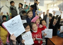 [사진]겨울방학, 신나요!