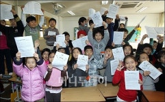 [사진]초등생 겨울방학 시작