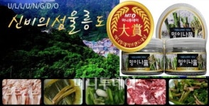 [머니투데이 브랜드대상] 설날엔 특산물이 최고! 맛과 향이 풍부한 농수산물 ‘그린푸드’