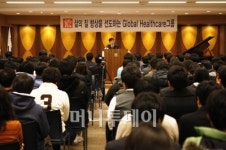 대웅경영개발원주 | 대웅제약 올해 3대 경영방침은?