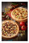 한겨울에 즐기는 맛있는 고민, 피자와 함께
