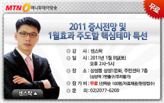 에이엘씨경제정책분석연구소주 | 차트의 신(神)이 공개하는 정책수혜 히든공략주 3선