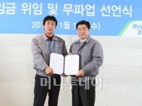 노조위원장에게 진돗개 선물한 CEO...