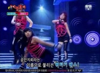엠넷 방송서 공민지뢰..2NE1팬 발끈!