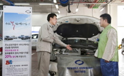 르노삼성, 설 맞이 부품·공임 20% 할인 행사 실시