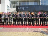 [사진]건설업계, 포항 사랑의 집 완공·개관