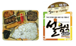 삼각김밥만 생각나?…편의점 먹거리의 진화