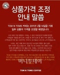 도심역 커피자판기 | "이젠 자판기 커피만"‥커피전문점 가격 인상