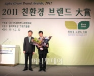 팜스코 하이포크  친환경 브랜드 대상 2년 연속 수상