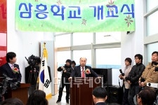 예탁결제원, 탈북청소년 대안학교 개교 지원